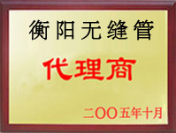 成都304不锈钢管不锈钢板价格