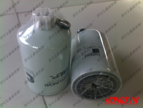 弘鑫供应现代挖掘机柴油滤芯11E1-70210