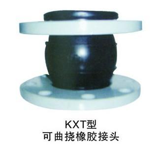 杭州KXT型可曲挠橡胶接头生产