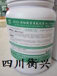 供应成都衡兴HX-884切削油切削液