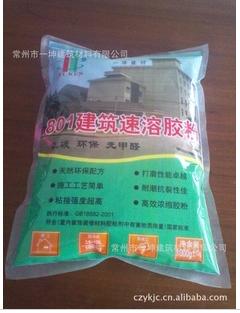 801建筑速溶胶粉