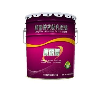 康丽德外墙乳胶漆