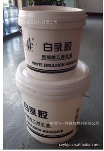 高级白乳胶