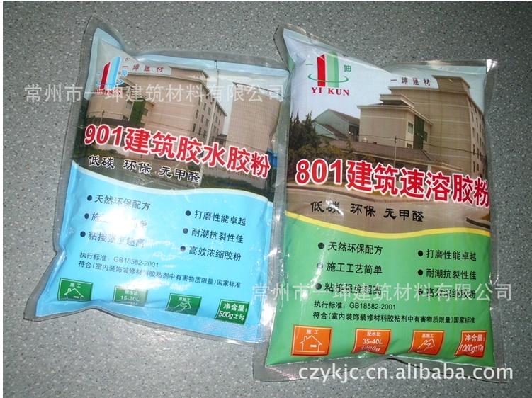 901建筑速溶胶粉