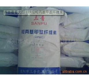 羟丙基甲基纤维素