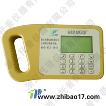 病虫害调查统计器独有的优势