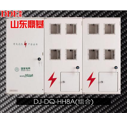 供应组合玻璃钢八表位内嵌式电表箱