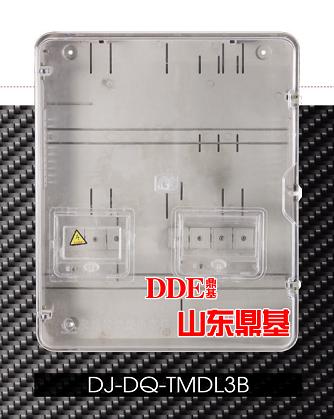 专业生产经营——3相动力3表位透明电表箱