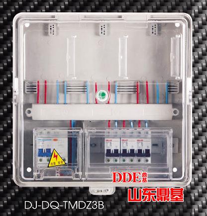 三表位单相透明（聚碳酸酯）电表箱DJ-DQ-TMD