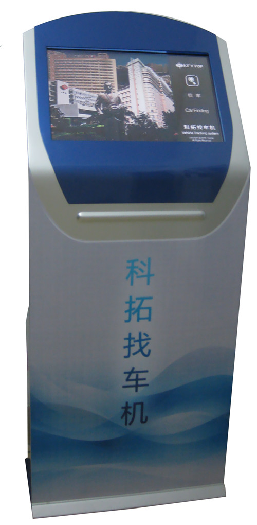 停车场找车机