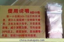 砖瓦脱膜皂粉