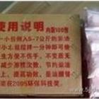 脱模皂粉厂