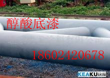 沈阳醇酸底漆价格 醇酸底漆厂家 厂家直销