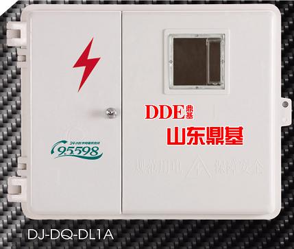 专业生产配电箱（三相1表位动力箱DJ-DQ-DL1A）