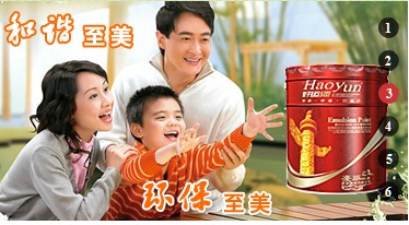 品牌装修漆，好运漆豪华洋房墙面漆