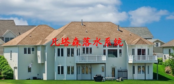 pvc落水系统