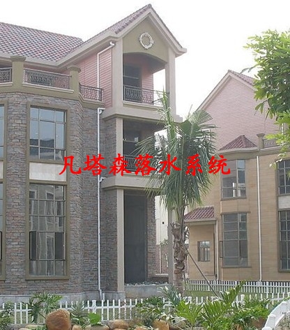 别墅pvc雨槽