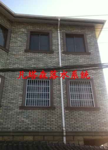 pvc成品彩色落水系统