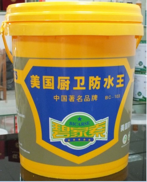 供应碧家索美国厨卫防水王BJS-104