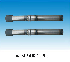 昆明声测管 佛山声测管 南京声测管 郑州声测管