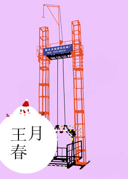 荣腾龙门架生产厂家