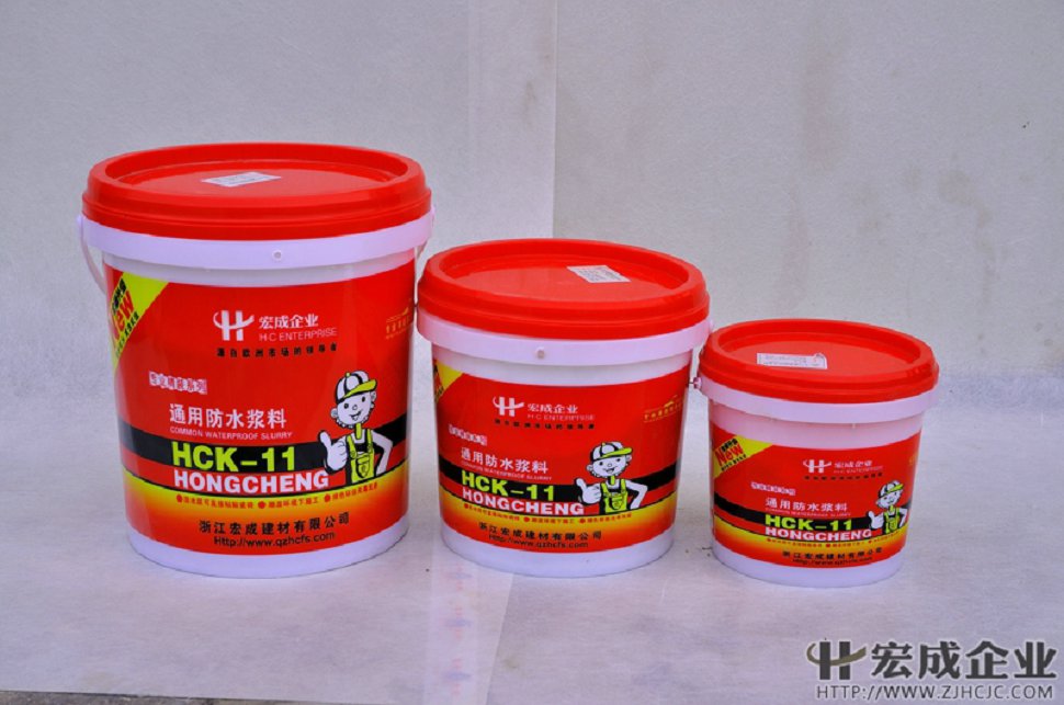供应HCF-K11防水涂料系列