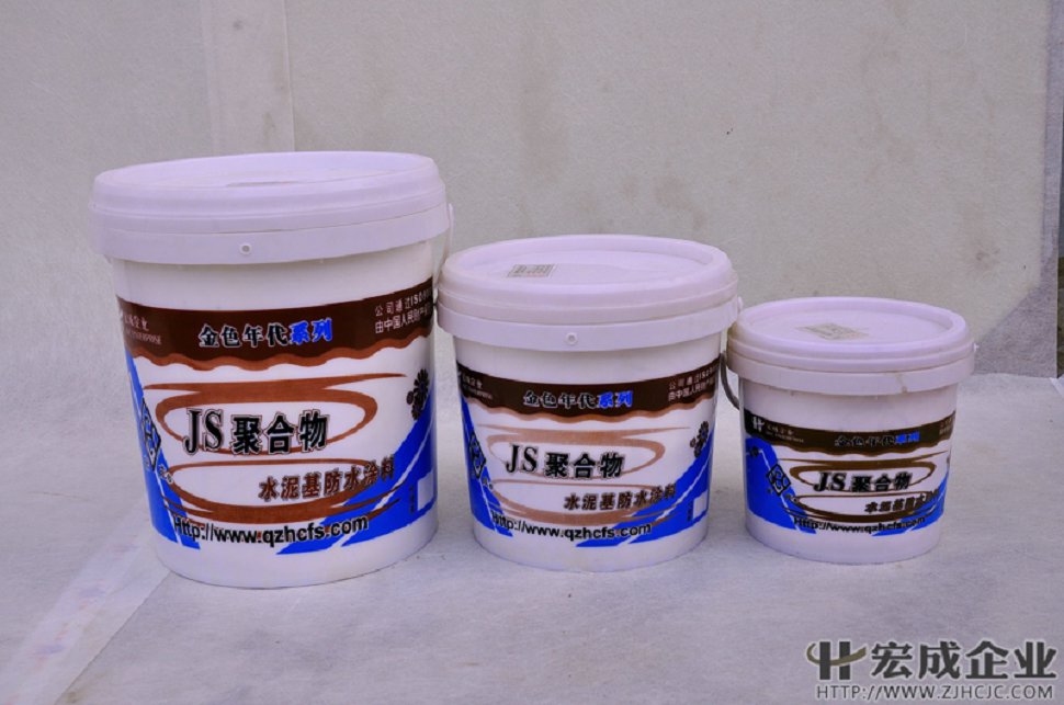 供应聚合物水泥基防水涂料系列