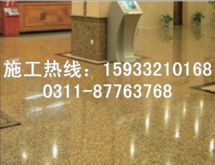 保定环氧地坪施工工艺—帝豪公司为您解答