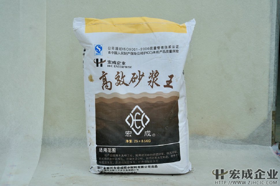 供应HCF-宏成牌高效砂浆王