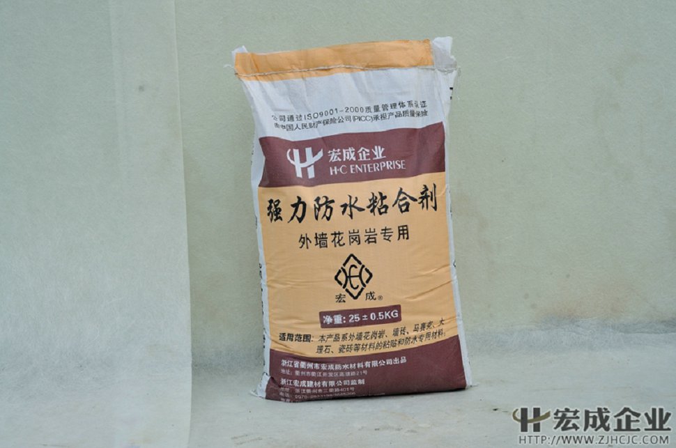 供应HCF-宏成强力防水粘合剂系列