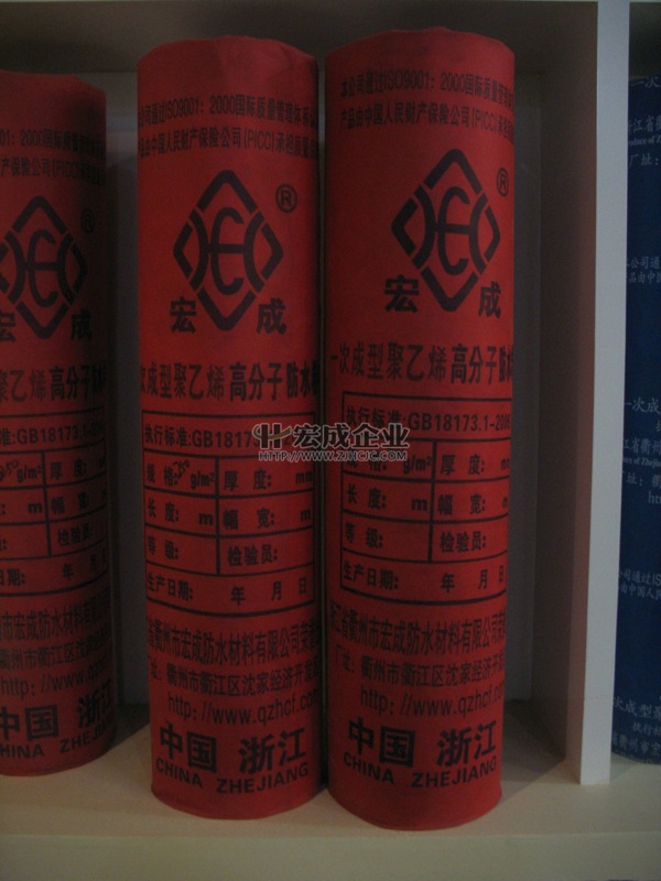 供应HCF-沥青复合胎柔性防水卷材