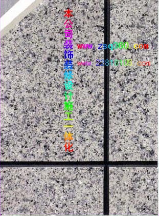 水性水包水多彩磐石花岗岩涂料本公司装饰装修设计施工