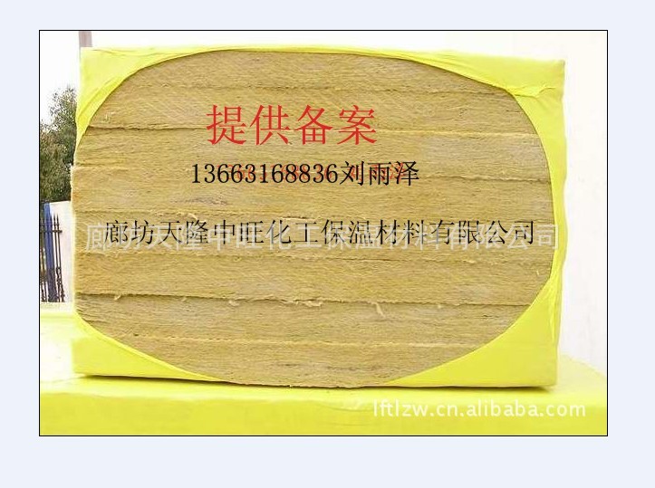 岩棉板的施工