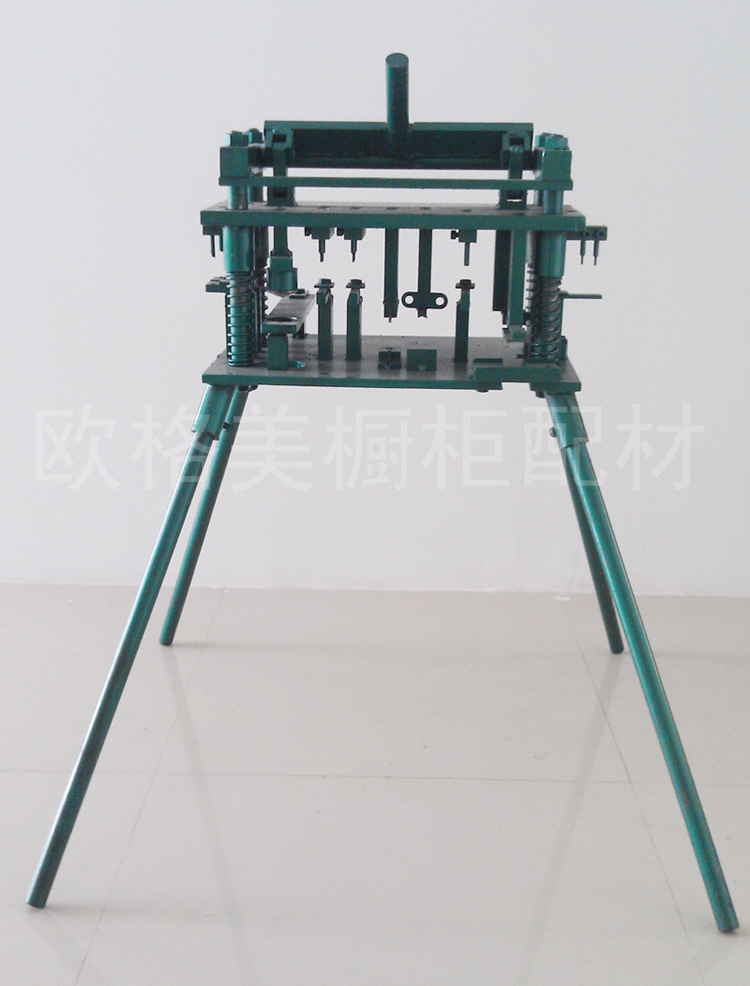 多功能冲孔模