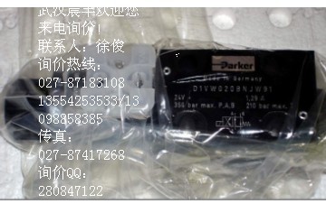 溢流阀 DBW20B-1L 现货