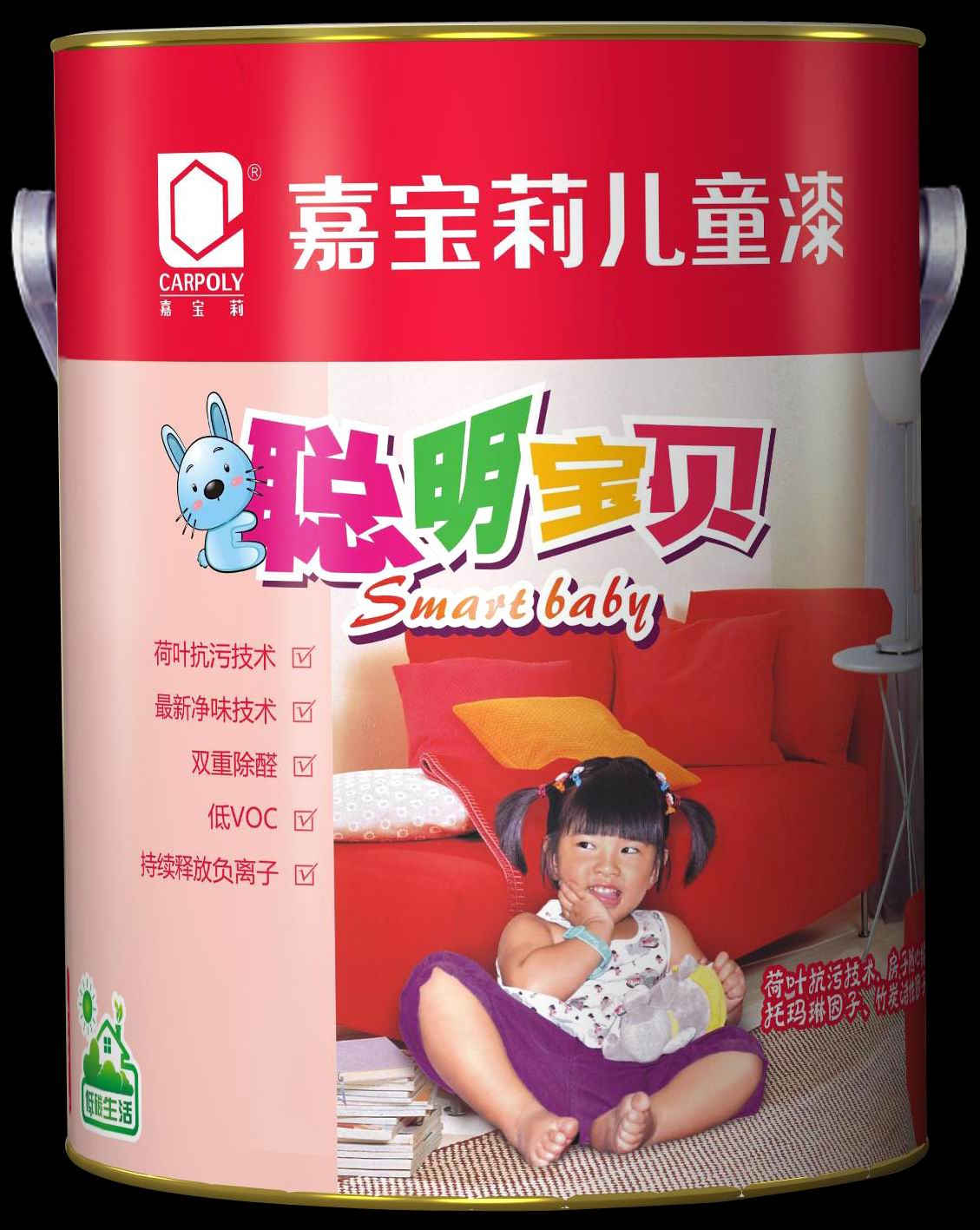 聪明宝贝儿童专用乳胶漆