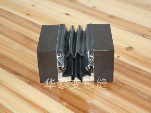 变形缝，变形缝，变形缝