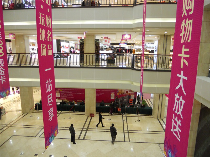 铝单板