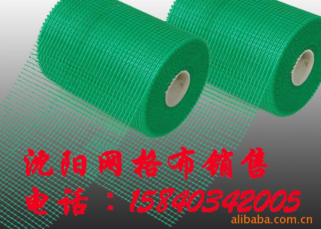 网格布厂
