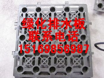 秦皇岛蓄排水板=+=秦皇岛防排水板