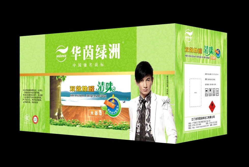 广东木器漆品牌招商|木器漆代理|木器漆加盟