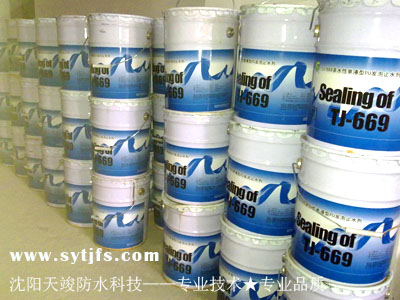 [供应]高压止水针头、油溶性注浆料、水溶性注浆料