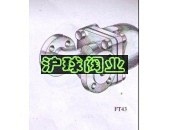 FT43浮球式蒸汽疏水阀