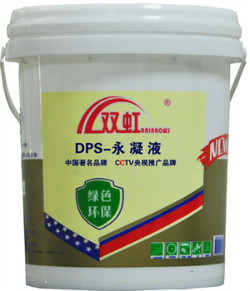 双虹DPS永凝液