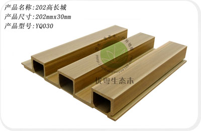 生态木品牌，生态木价格，生态木墙板