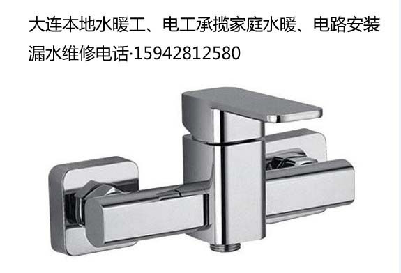 金州昌盛（水暖工/电工）装修水暖安装维修