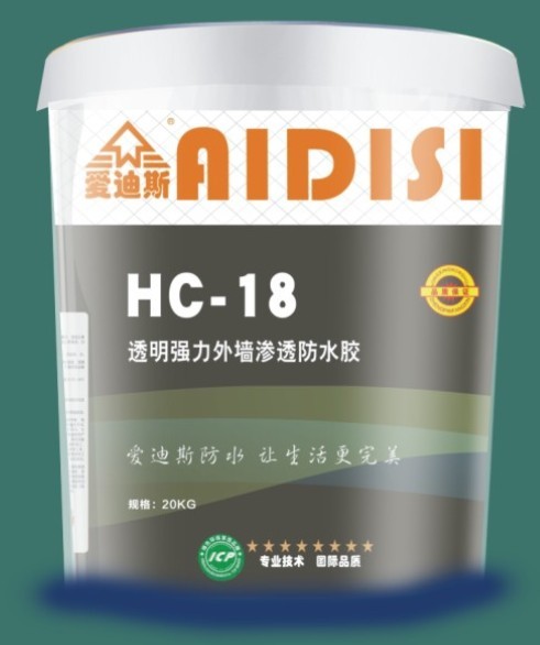 强力外墙渗透防水胶