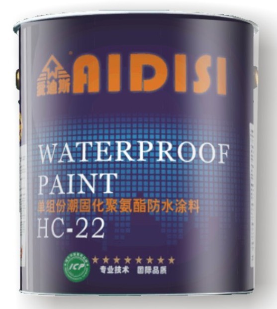 单组份湿固化聚氨酯防水涂料