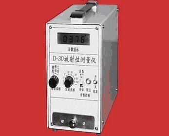 深圳D-30型放射性测量仪热卖