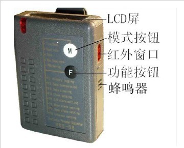 JB3200个人剂量报警仪